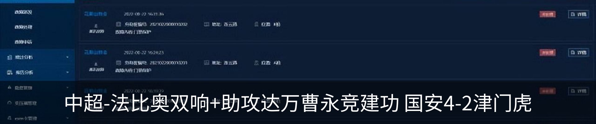 资讯动态