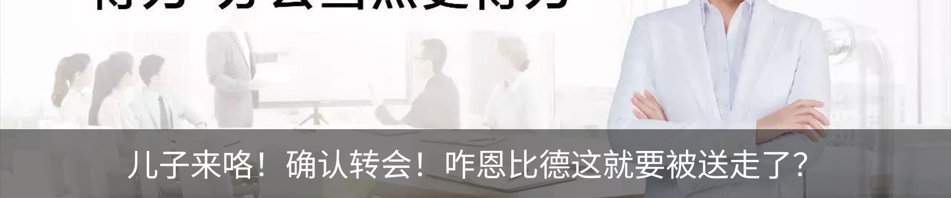 资讯动态